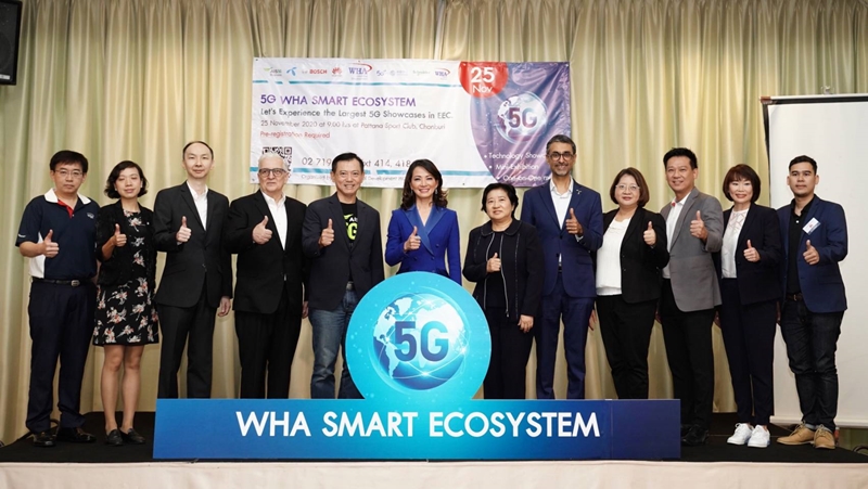 ดับบลิวเอชเอ กรุ๊ป จัดงาน 5G WHA Smart Ecosystem งานใหญ่แห่งปี  สำหรับลูกค้าในนิคมอุตสาหกรรม