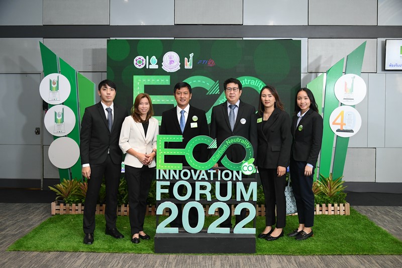 ดับบลิวเอชเอ คว้า 6 รางวัล เมืองอุตสาหกรรมเชิงนิเวศ ในงาน “Eco Innovation Forum 2022”