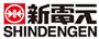 Shindengen (Thailand) Co., Ltd.