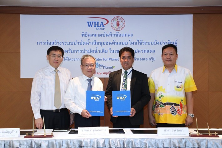 WHA Group Signs MoU with Pluak Daeng Sub-District (Rayong) for Wastewater Management and Treatment