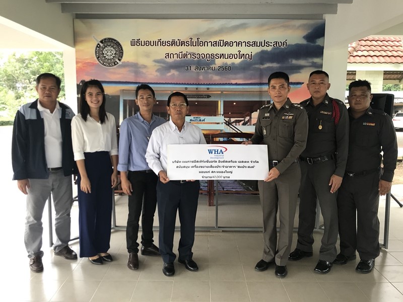 WHA Group Supports New Audio Amplifiers  for Nong Yai Police Station