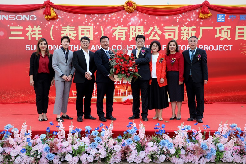 Sunsong (Thailand) Breaks Ground for Its New Plant  at WHA Eastern Seaboard Industrial Estate 1
