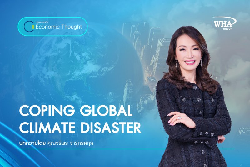 COPING GLOBAL CLIMATE DISASTER