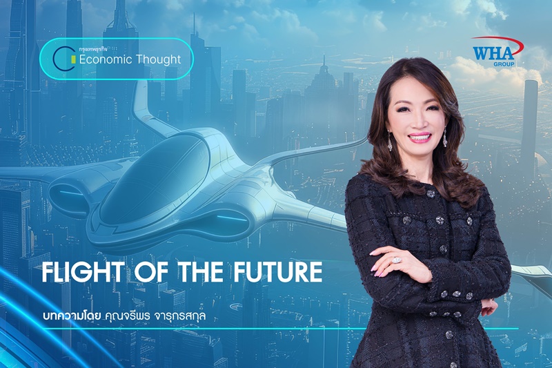 FLIGHT OF THE FUTURE