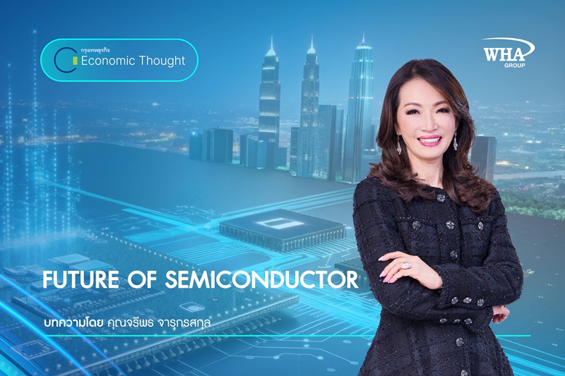 FUTURE OF SEMICONDUCTOR