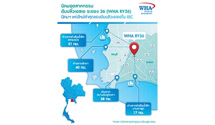 WHA Rayong 36 Industrial Estate