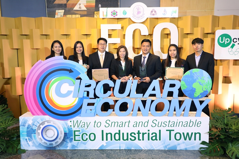 4 นิคมอุตสาหกรรมของดับบลิวเอชเอ  รับรางวัลเมืองอุตสาหกรรมเชิงนิเวศ (ECO Industrial Town Award)