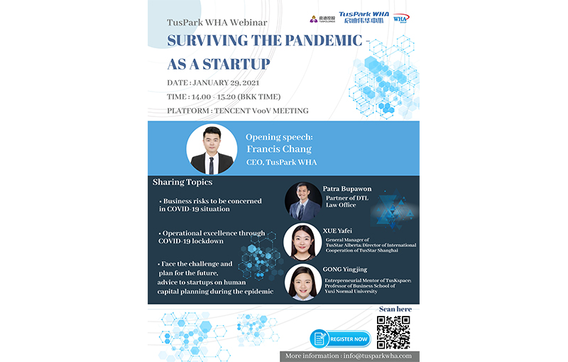 ทัสพาร์ค ดับบลิวเอชเอ จัดงานสัมมนาออนไลน์ในหัวข้อ  “Surviving the Pandemic as a Startup”