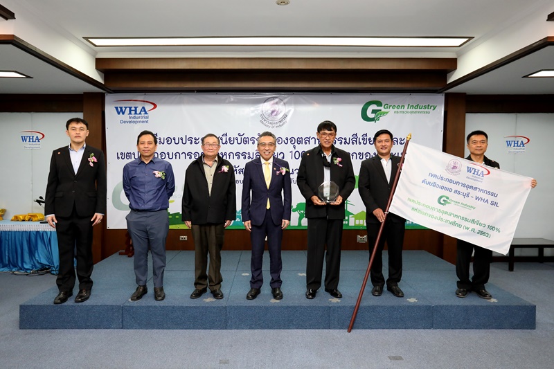 WHA Saraburi Industrial Land Brings Home Green Industry Award 
