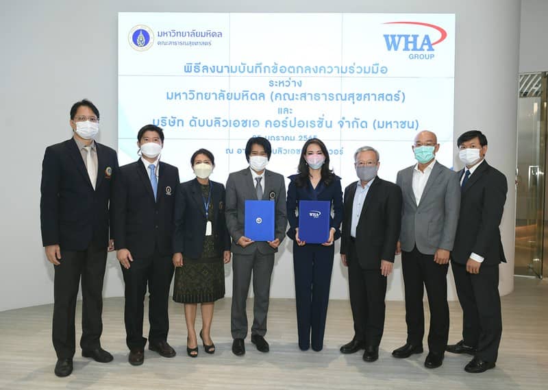 WHA Group Signs MoU with Mahidol University Faculty of Public Health  for Academic Cooperation on Wellness in Industry