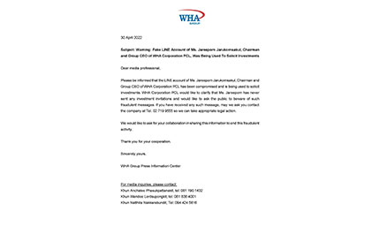 Warning: Fake LINE Account of Ms. Jareeporn Jarukornsakul, Chairman and Group CEO of WHA Corporation PCL, Was Being Used To Solicit Investments