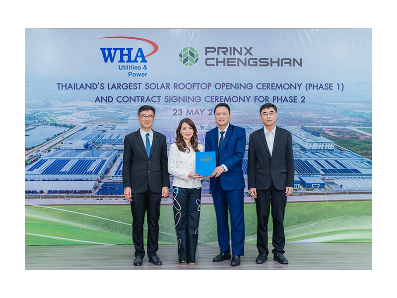 “WHAUP” ประเดิม COD โครงการ Solar Rooftop ปริ๊งซ์ เฉิงซาน ไทร์ เฟสแรก ขนาด 19.44 MW     พร้อมลุยเซ็นสัญญาติดตั้ง Solar Rooftop เฟส 2 ขนาด 4.80 MW 