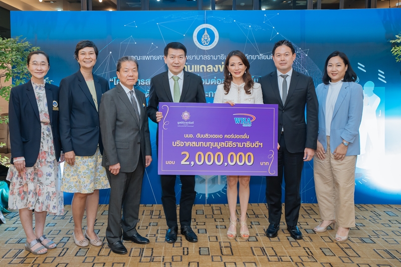 WHA Group Supports Faculty of Medicine Ramathibodi Hospital,  Mahidol University’s “WiFi 6E Connection to Enhance  Medical Services and Education” Project