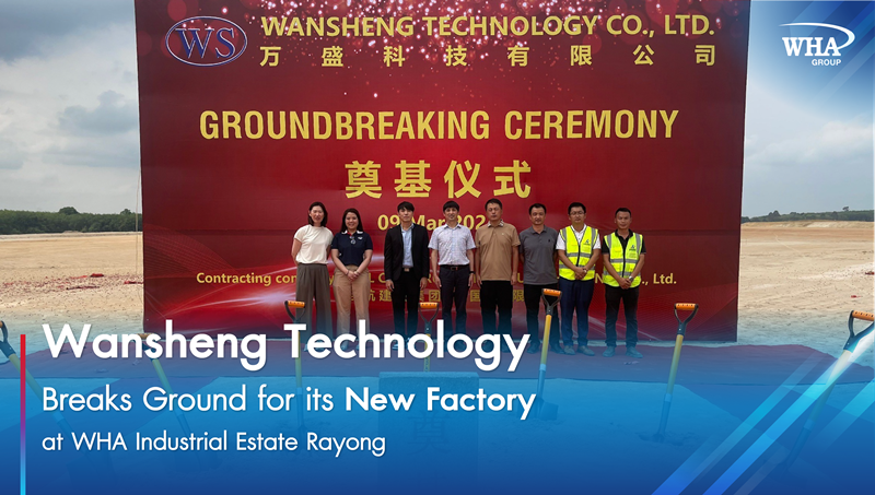 Wansheng Technology breaks ground for its new factory 