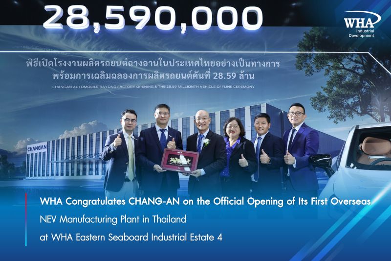WHA Congratulates CHANG-AN on the Official Opening of Its First Overseas NEV Manufacturing Plant in Thailand at WHA Eastern Seaboard Industrial Estate 4