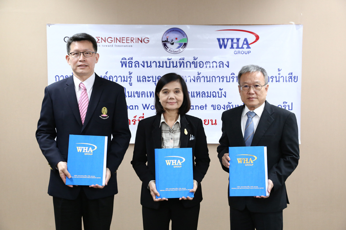 WHA Group, Chulalongkorn University and Laem Chabang  Sign MoU for Wastewater Management and Treatment Collaboration