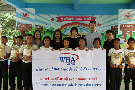 WHA Group Donates Rice to Khlong Bang Kasi School