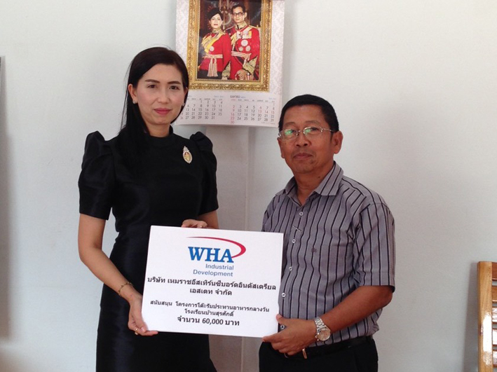 Ban Surasak School in Chonburi Receives WHA Group Donation
