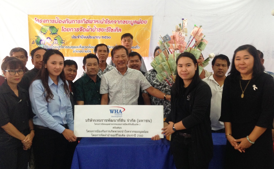 WHA Group Backs Responsible Garbage Recycling to Save the Environment 