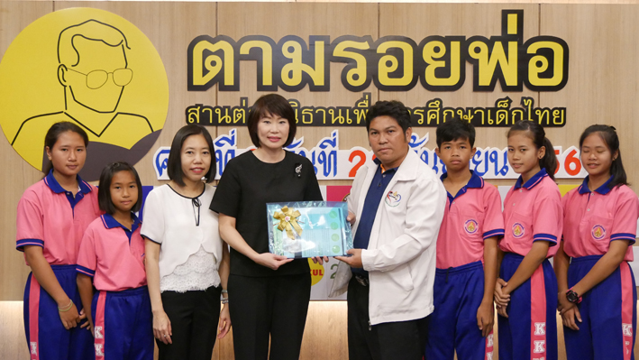 ดับบลิวเอชเอ กรุ๊ป จับมือฐานเศรษฐกิจ มอบอุปกรณ์การศึกษาให้เด็กไทย 