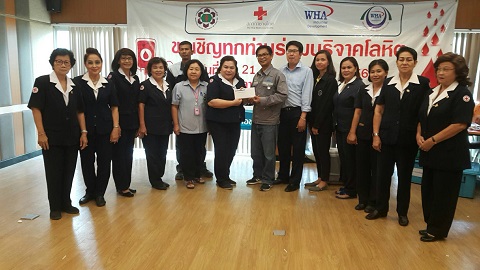  WHA Industrial Development Holds Blood Donation Campaign for  Rayong Red Cross 