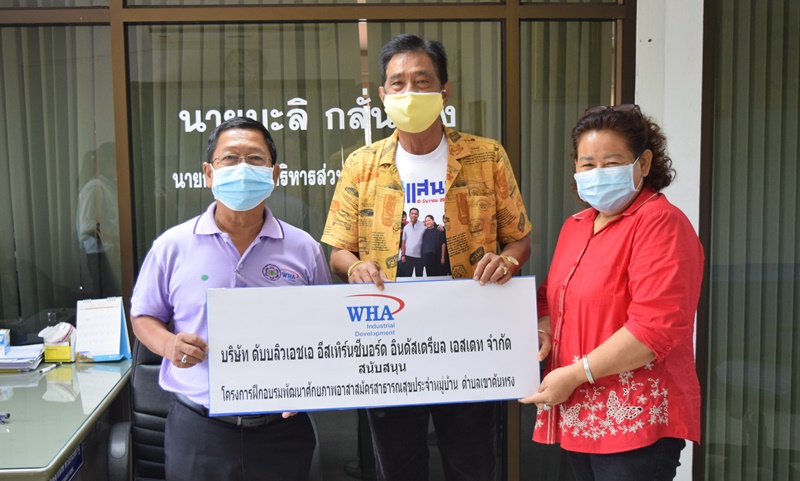 WHA Group Sponsors Chonburi’s Health Training Program
