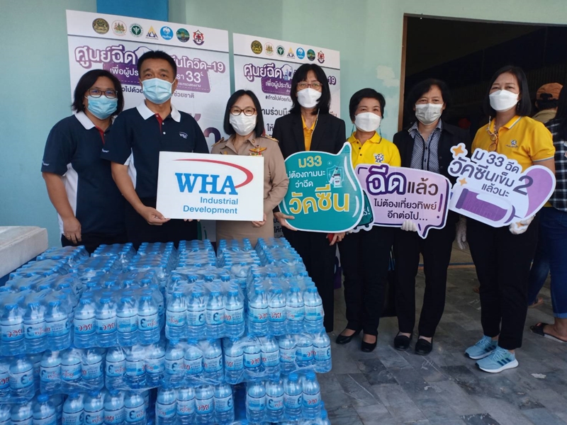 WHA Delivers Drinking Water to Nong Khae Vaccination Center  Organized by the Social Security Office