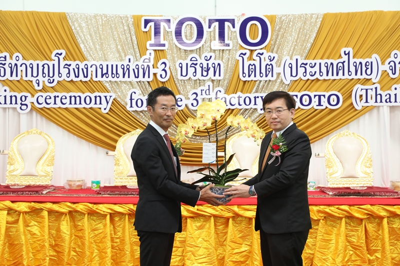 Merit Making Ceremony  for TOTO’s 3rd Factory in WHA Saraburi Industrial Land