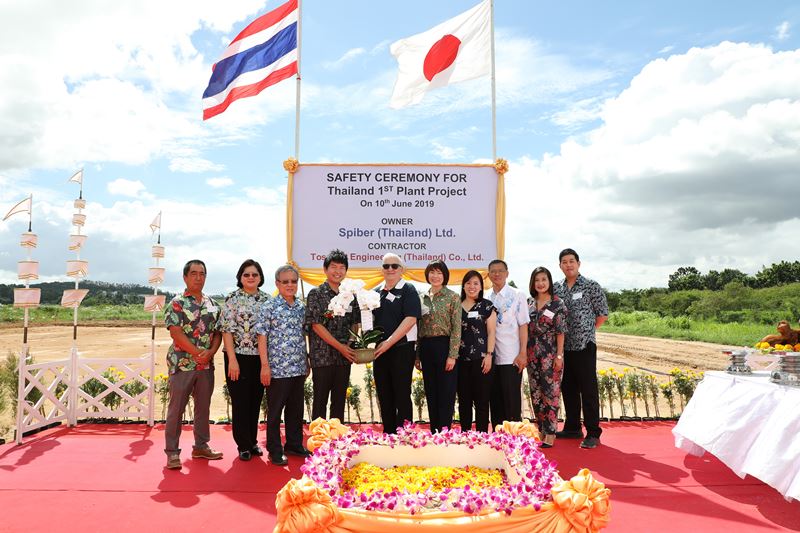  สไปเบอร์ เลือกนิคมอุตสาหกรรมอีสเทิร์นซีบอร์ด (ระยอง) ตั้งโรงงานแห่งแรกในไทย