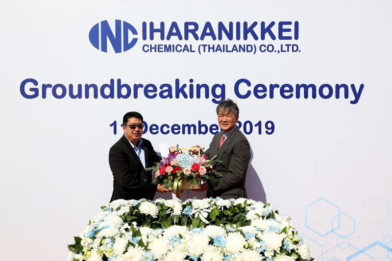 อิฮาระนิเคอิ เคมิคอล (ประเทศไทย) จัดพิธีวางศิลาฤกษ์ สร้างโรงงานใหม่ในนิคมอุตสาหกรรมดับบลิวเอชเอ ตะวันออก (มาบตาพุด)