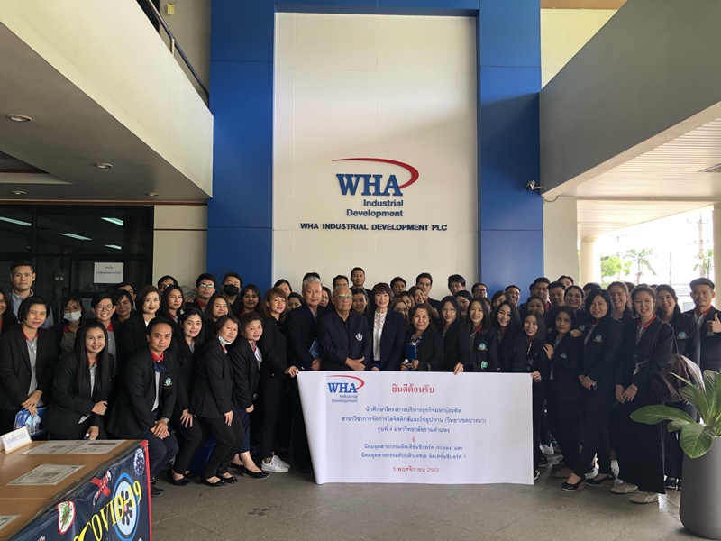 Ramkhamhaeng MBA Students Visit WHA ESIE 1 and ESIE (Rayong)