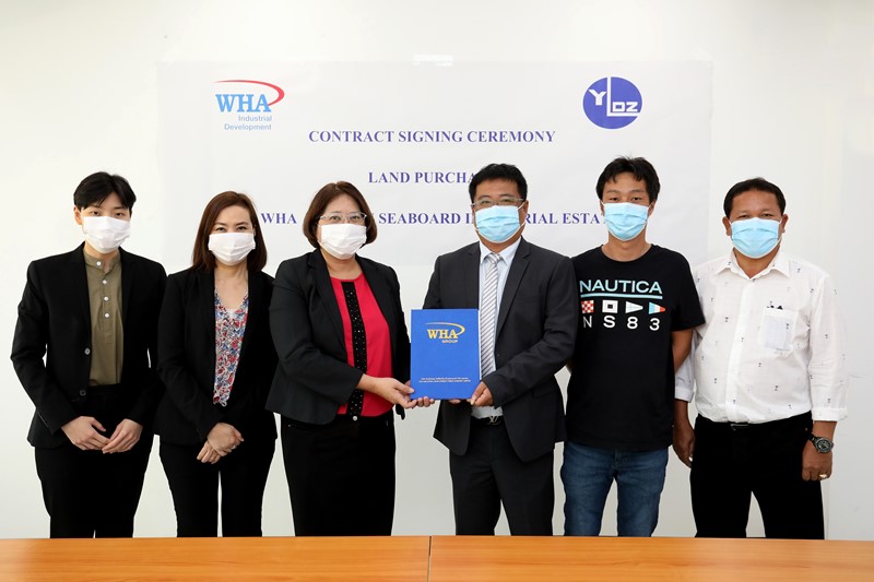 หยินไล อิเล็คทริค เตรียมสร้างฐานการผลิตในไทย ที่นิคมอุตสาหกรรมดับบลิวเอชเอ อีสเทิร์นซีบอร์ด 2