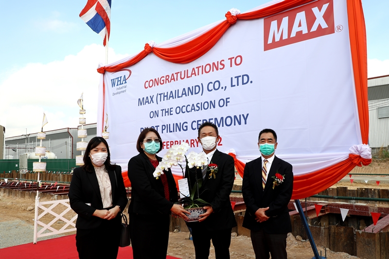 MAX Holds Pilot Piling Ceremony for its Third Plant  at WHA Eastern Seaboard Industrial Estate 1