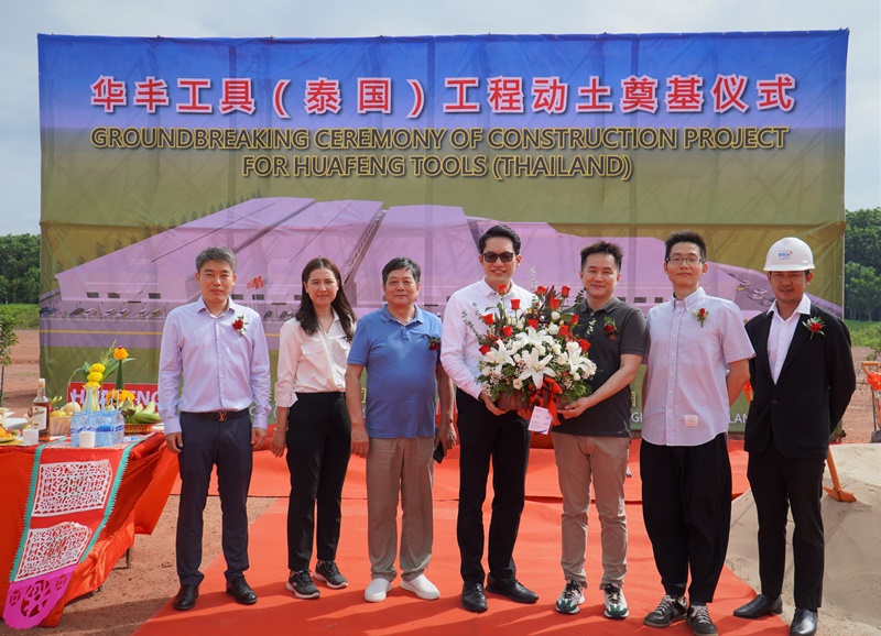 Huafeng Tools (Thailand) Breaks Ground for It New Plant  at WHA Eastern Seaboard Industrial Estate 4
