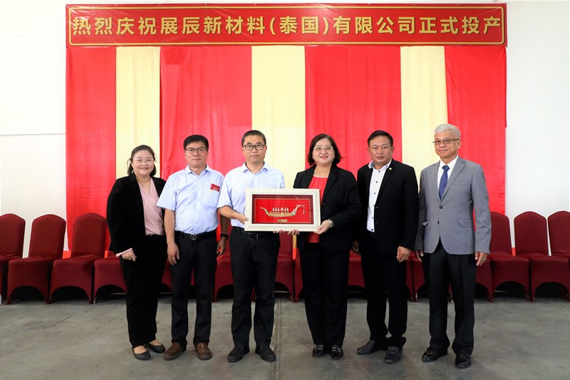 Zhanchen New Materials (Thailand) Opens New Factory at WHA Industrial Estate Eastern Seaboard 1
