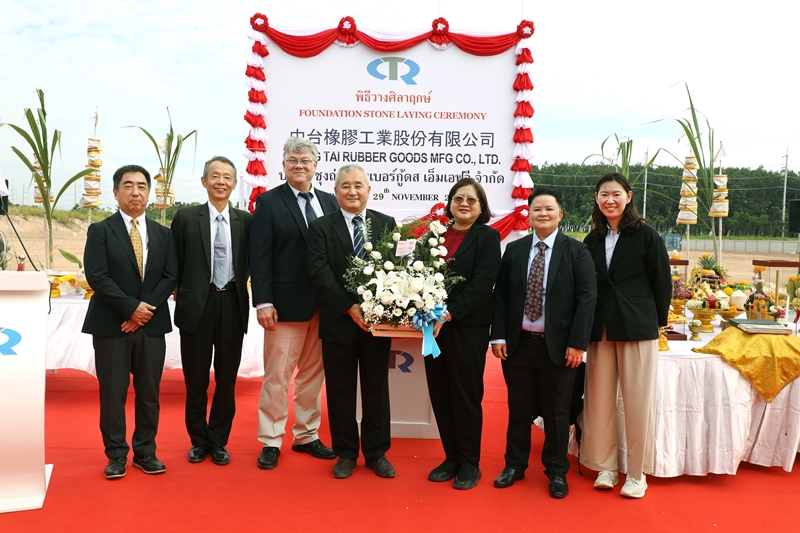 Chung Tai Rubber Goods MFG holds a foundation stone laying ceremony for its new factory plant at WHA Eastern Seaboard Industrial Estate 4