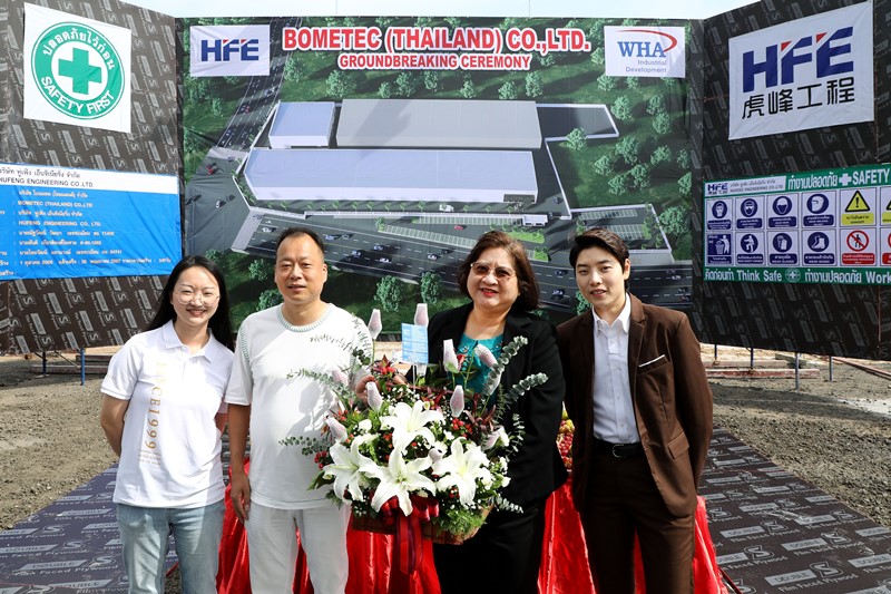 Bometec (Thailand) breaks ground for brand-new plant