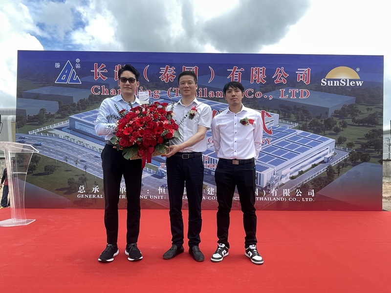 ฉางหลิง (ไทยแลนด์) จัดพิธีวางศิลาฤกษ์ โรงงานแห่งใหม่ ณ เขตประกอบการอุตสาหกรรมดับบลิวเอชเอ ระยอง