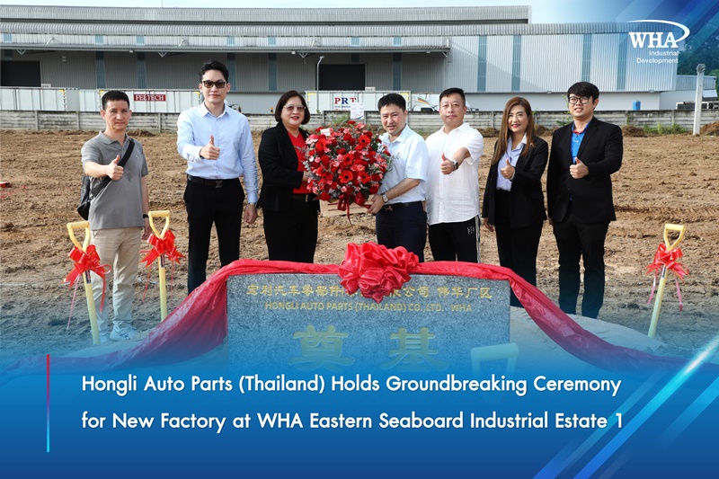 Hongli Auto Parts (Thailand) Holds Groundbreaking Ceremony  for New Factory at WHA Eastern Seaboard Industrial Estate 1