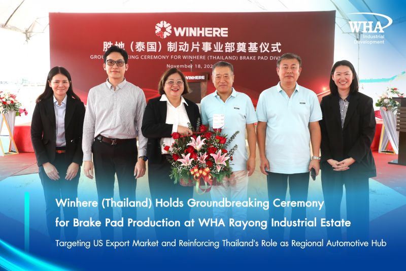 Winhere (Thailand) Holds Groundbreaking Ceremony for Brake Pad Production at WHA Rayong Industrial EstateTargeting US Export Market and Reinforcing Thailand's Role as Regional Automotive Hub