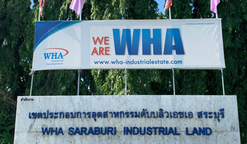 เขตประกอบการอุตสาหกรรมดับบลิวเอชเอ สระบุรี – WHA SIL